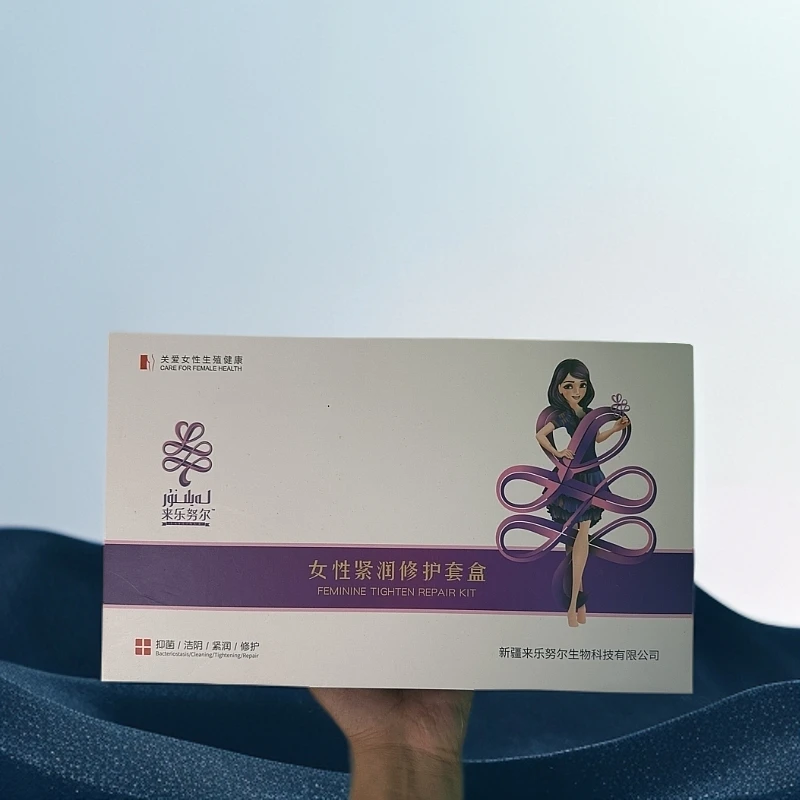 Laylinur女性紧润修护套盒