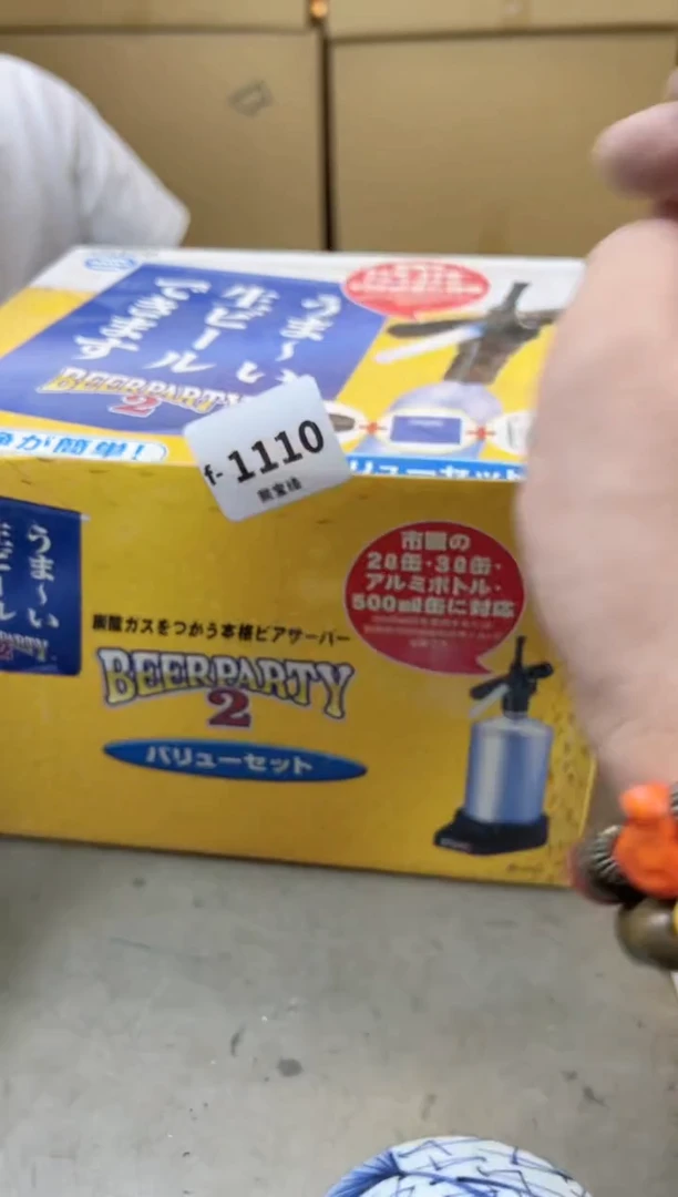 瓷片1110聚宝缘海陶精选