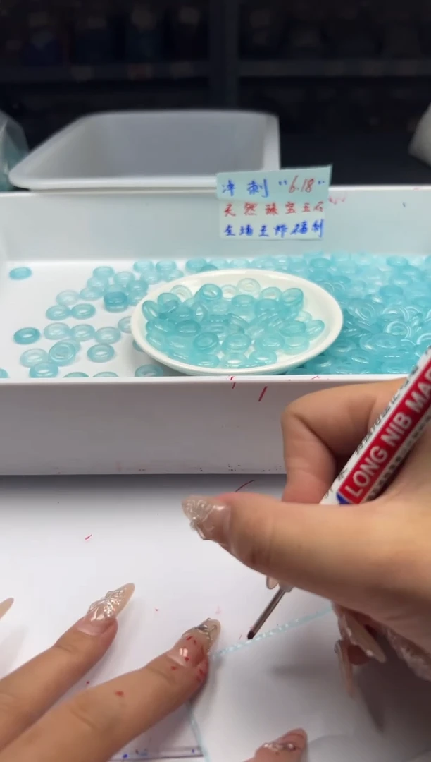 玛瑙/玉髓颈饰未镶嵌w2402冰川蓝*海蓝宝玛瑙跑环*3个