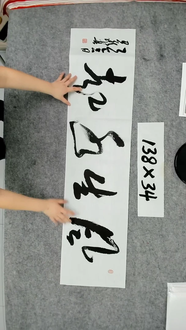 书法吕老师书法作品