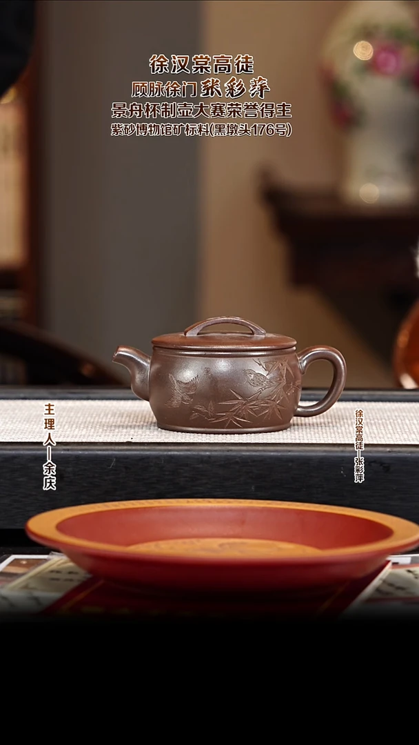 茶壶紫砂zcp61汉瓦 黑墩头柴烧  200cc