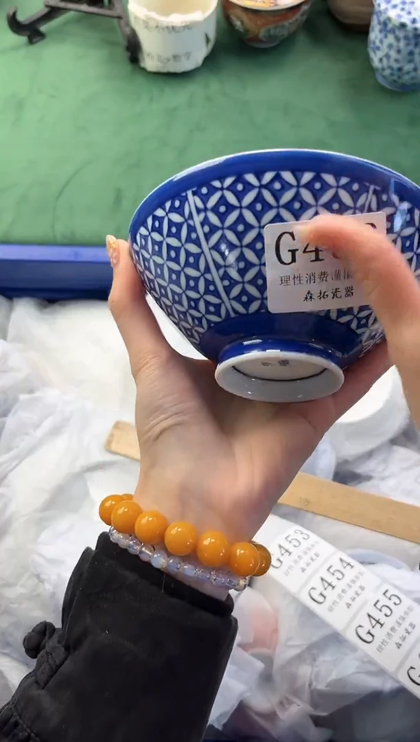 【闪购商品】瓷片 G452