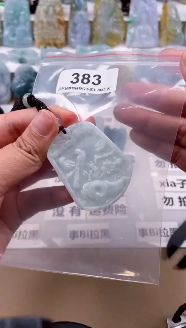 【闪购商品】翡翠颈饰未镶嵌天然缅甸A货翡翠383