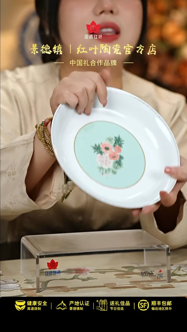 【闪购商品】4个微瑕烂漫花季8英寸饭盘