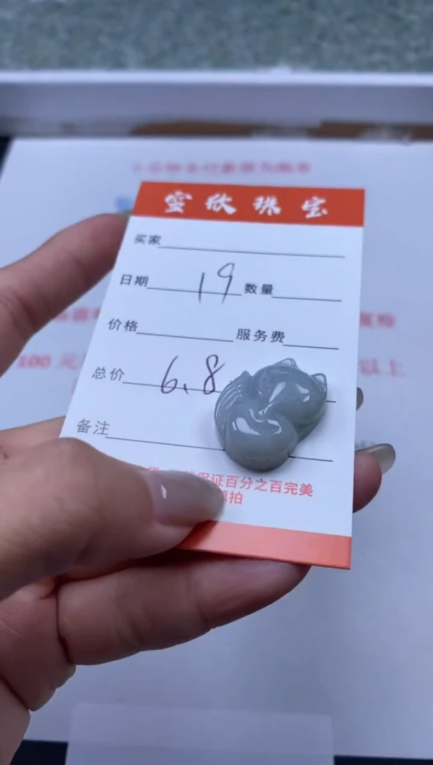 【闪购商品】翡翠颈饰未镶嵌雪欣散珠定制diy