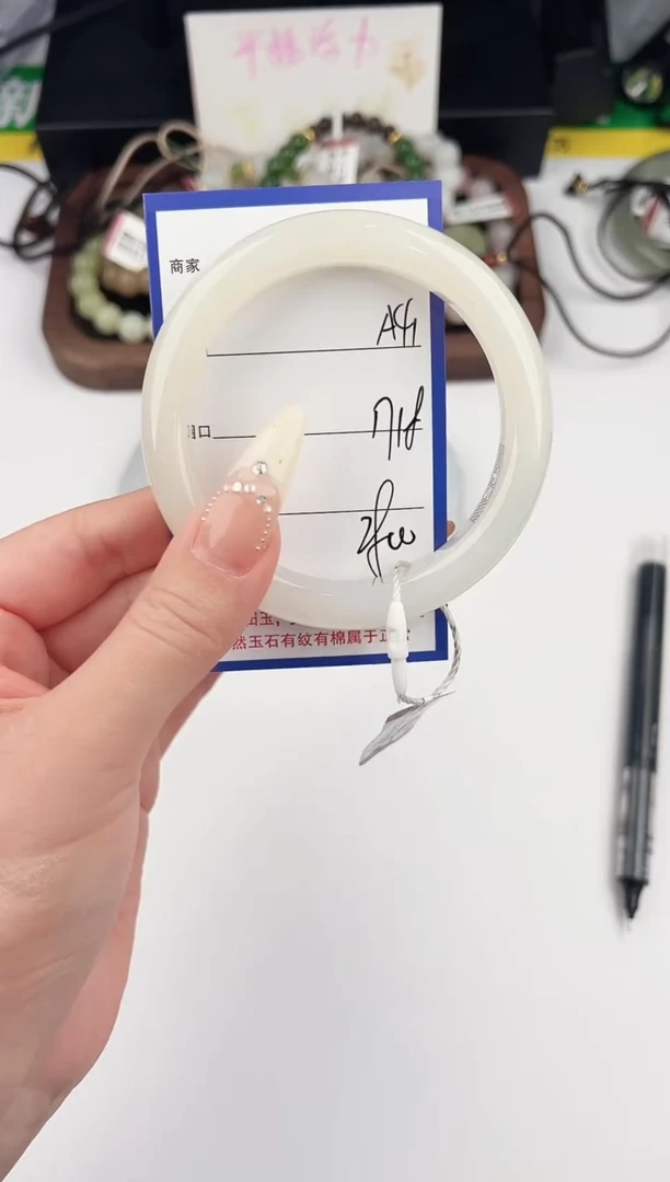 未镶嵌手镯和田玉41颜色微差无瑕