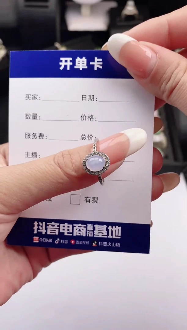 银S925镶嵌戒指翡翠1