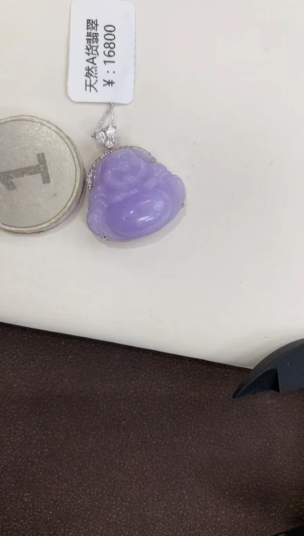 颈饰18K金镶嵌翡翠天然缅甸a货翡翠(多样性发其一)