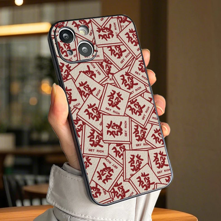 满屏发字新年液态皮纹红色手机壳适用苹果16/15/13华为mate70过年