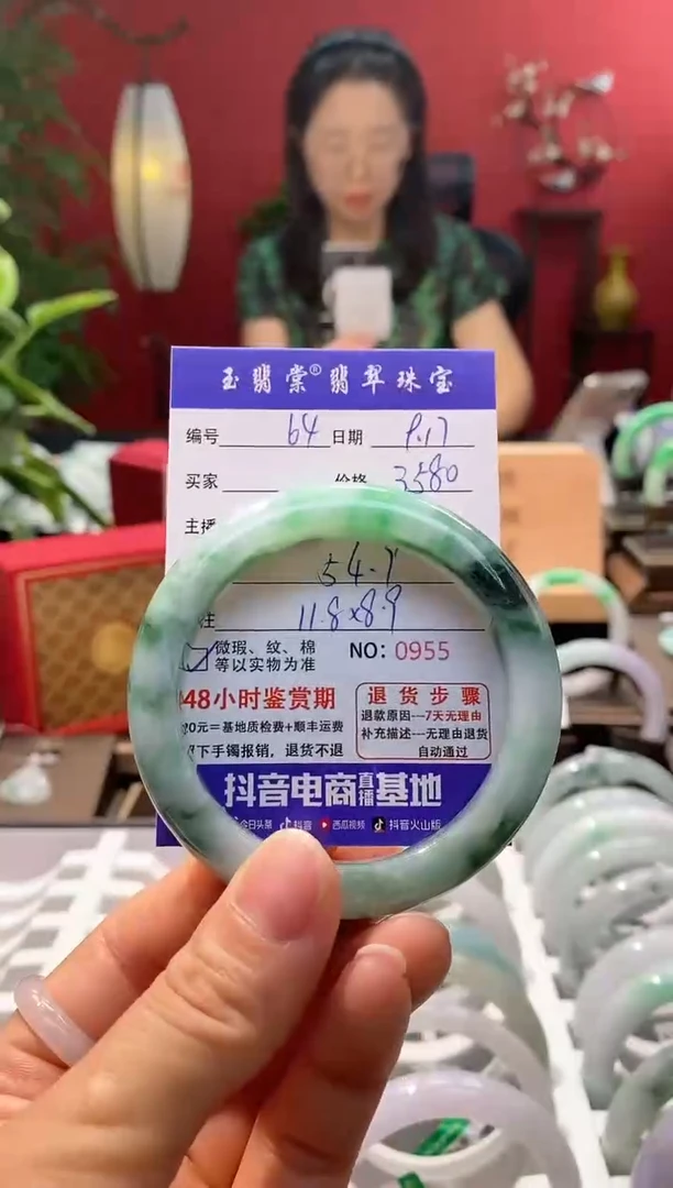 未镶嵌手镯翡翠翡翠64