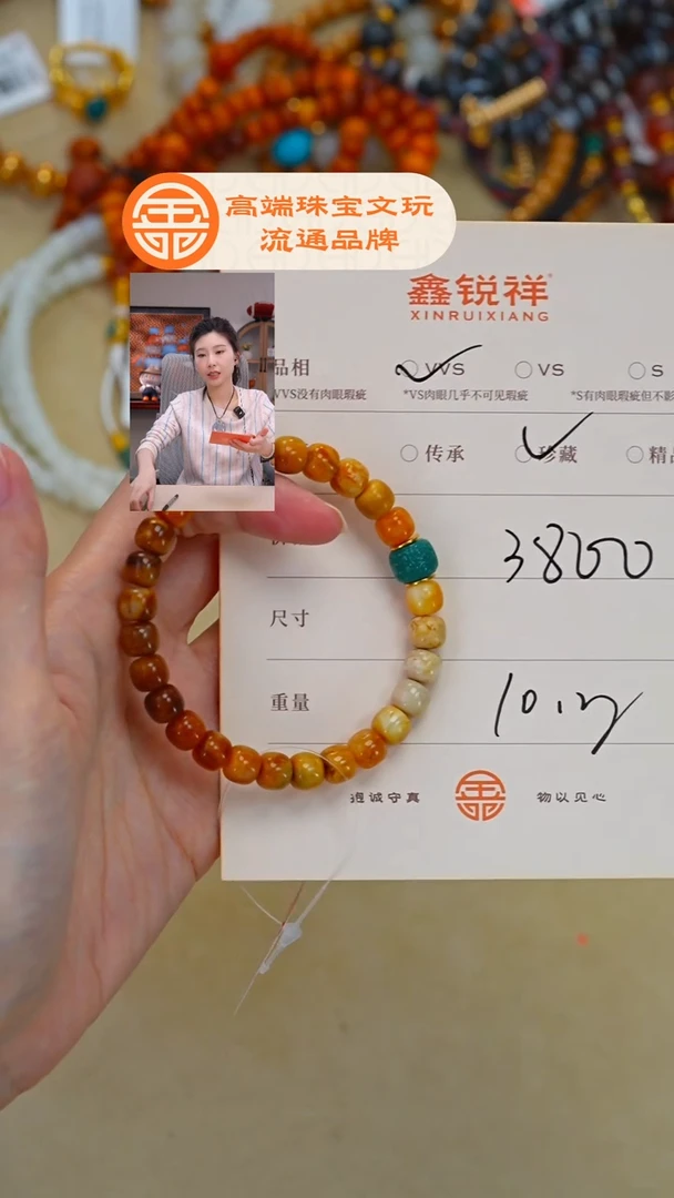 蜜蜡未镶嵌珠宝奇石柠*?蜜蜡