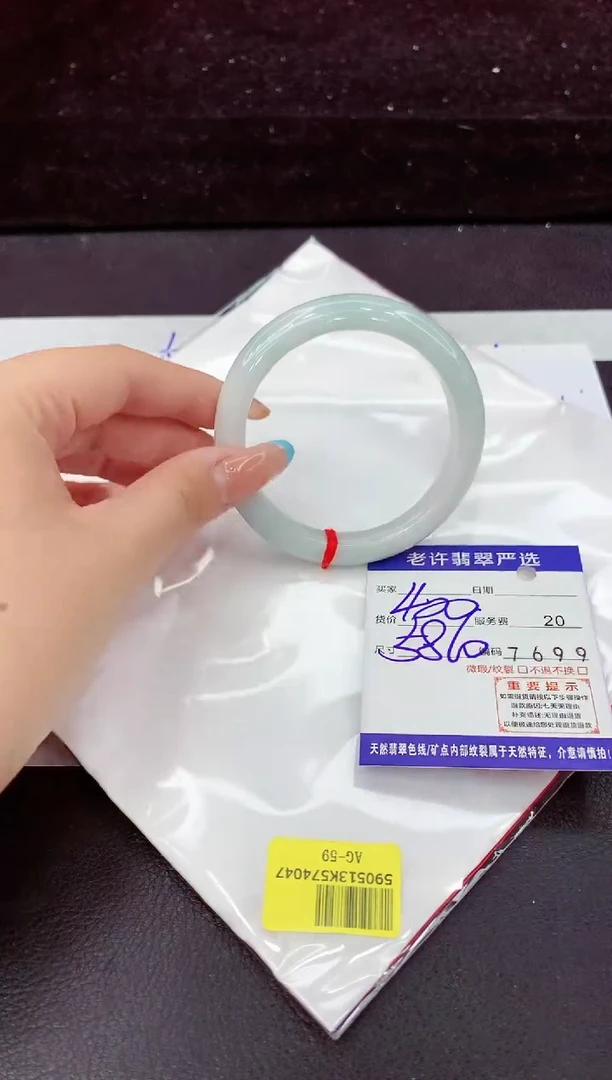 翡翠手镯未镶嵌111