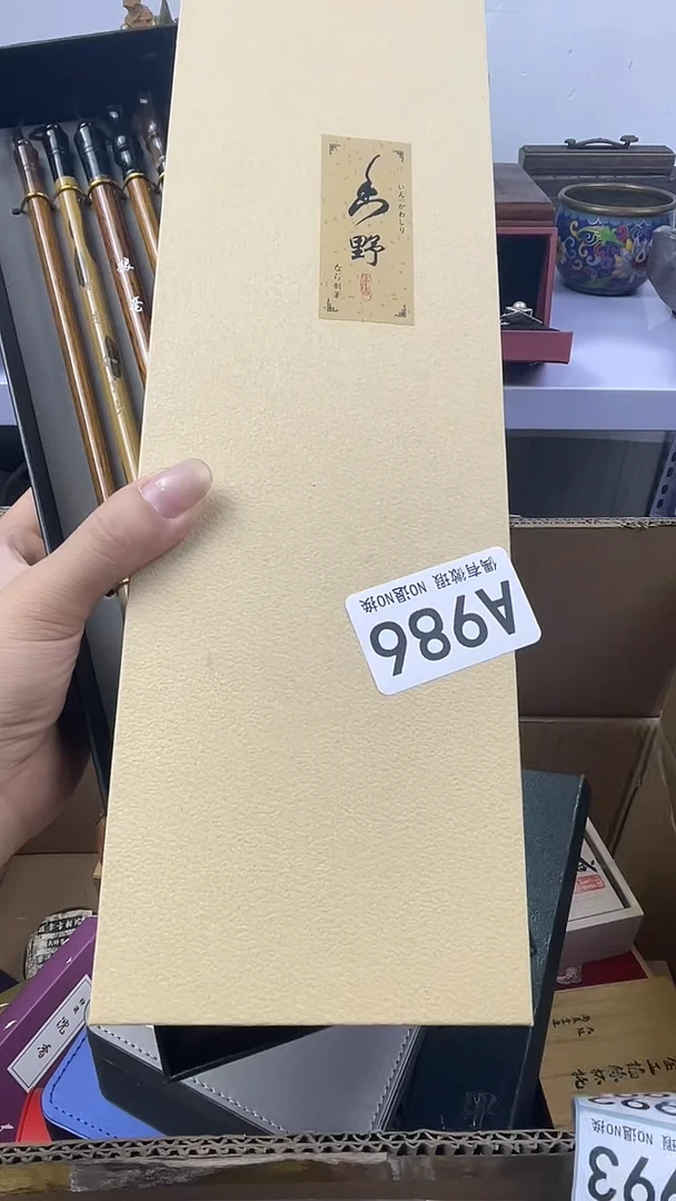 多**所瓷器瓷器瓷器瓷器A986