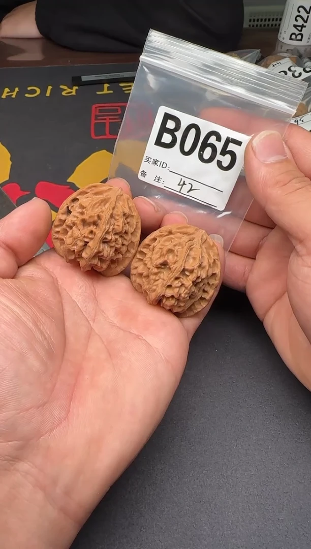 吊坠文玩核桃42苹果园B065