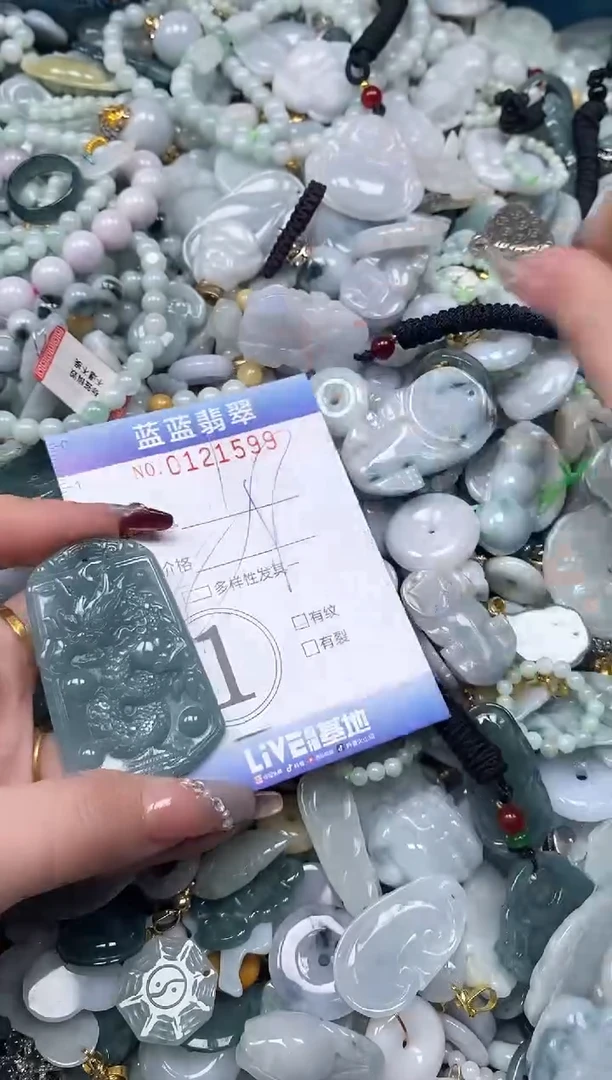 【闪购商品】翡翠颈饰未镶嵌闪购0121599多样性发其一