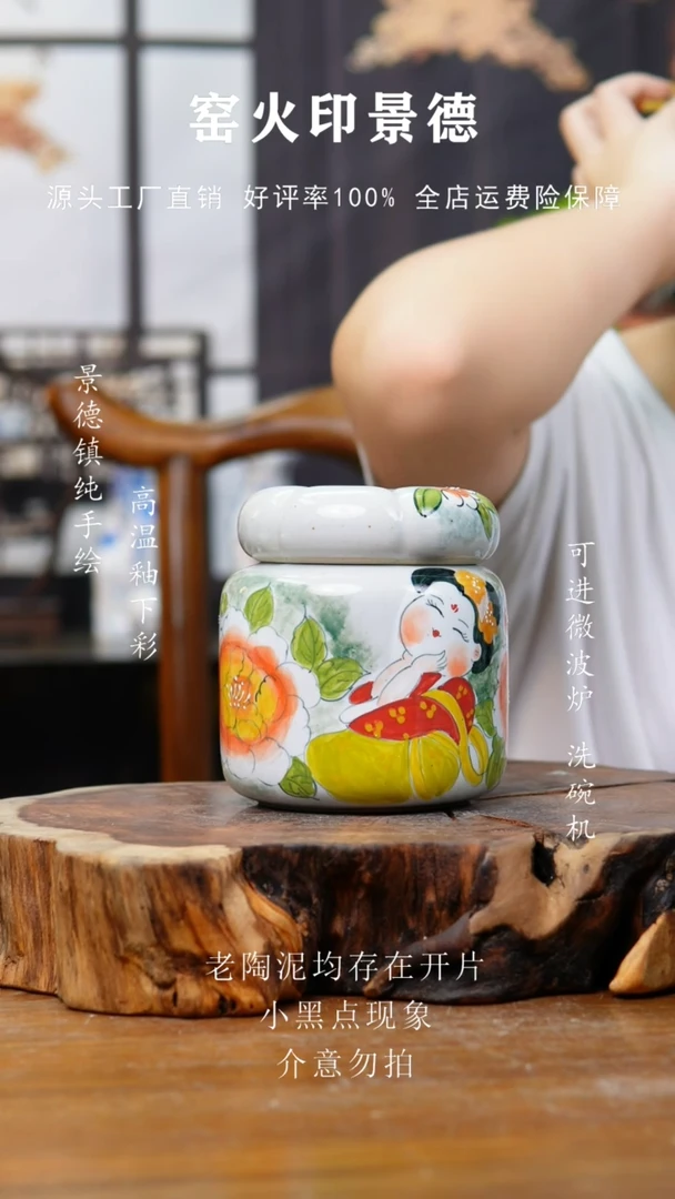 杯子843景德镇老陶泥杯子
