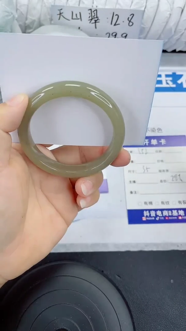 未镶嵌手镯石英质玉132-55/56