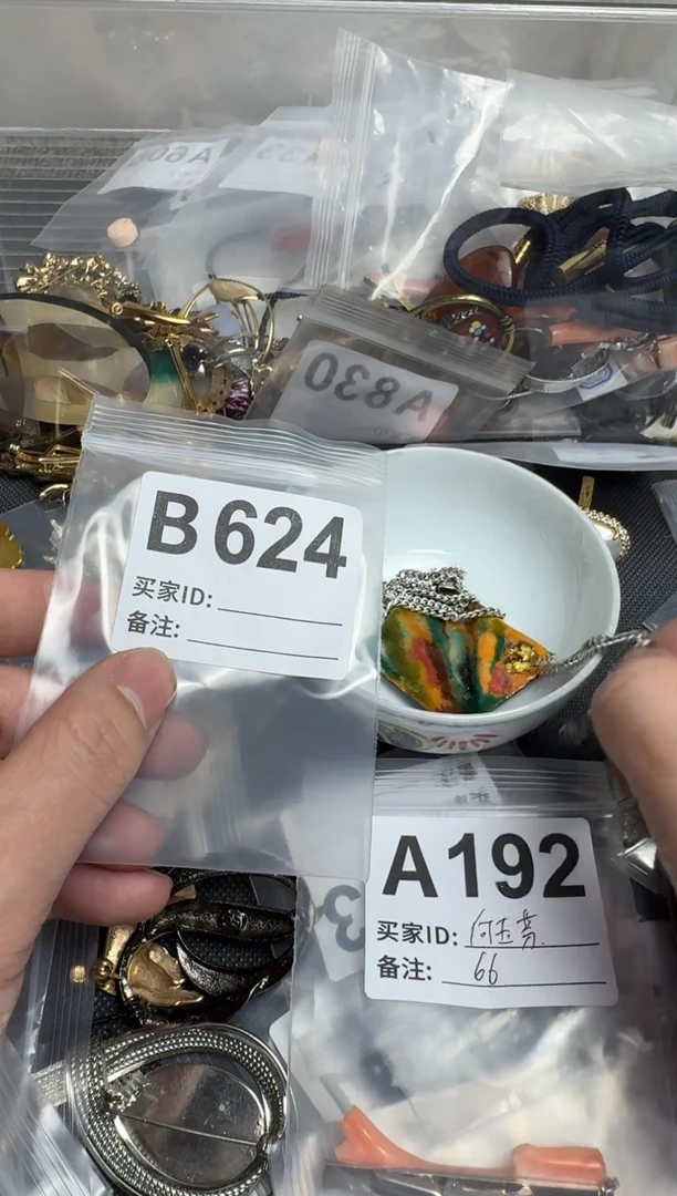 【闪购商品】茶盏默认微瑕，看好出手