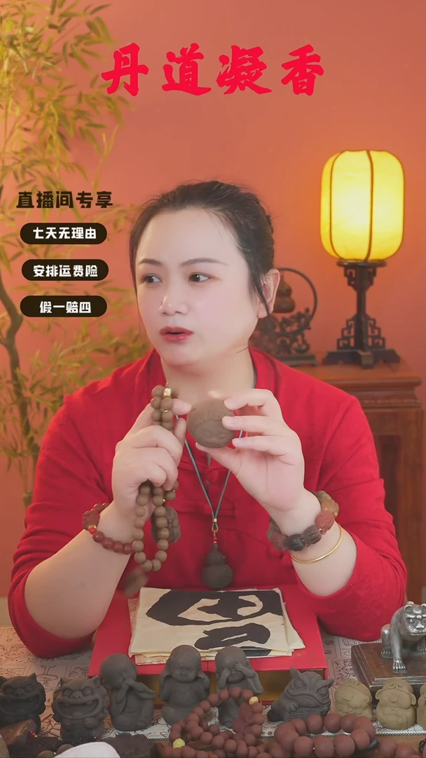合香（龙涎54子和包子和4文）
