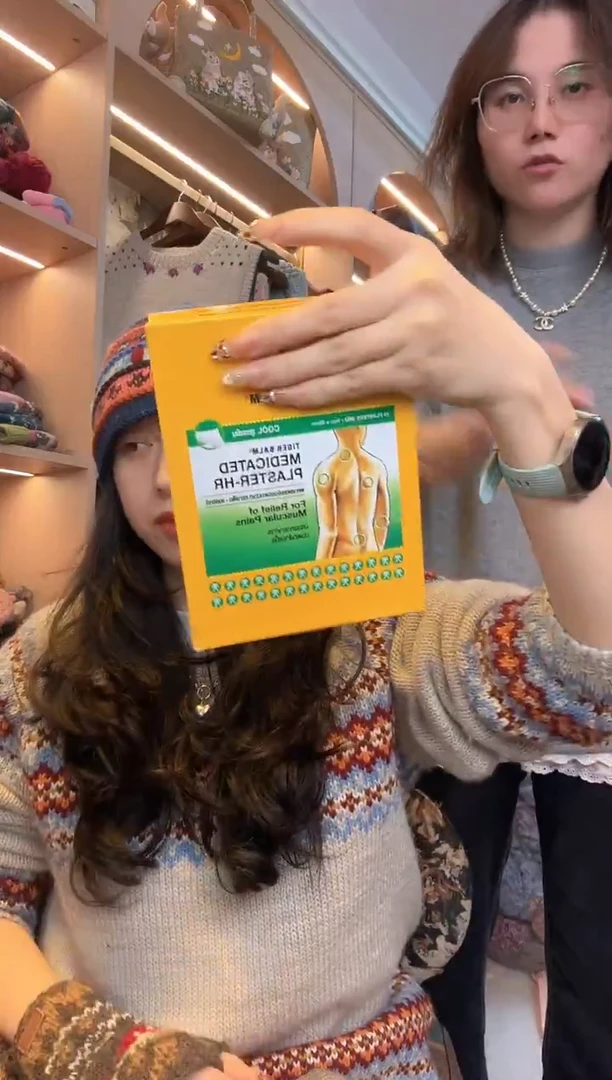 羊毛泰国老胡糕