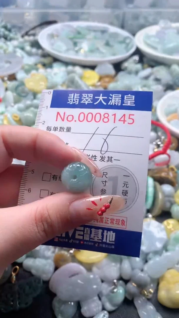 【闪购商品】翡翠吊坠(不含链)未镶嵌8145