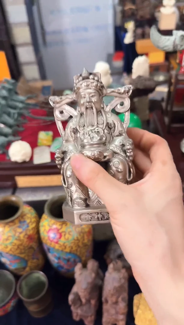 瓷片锦芸堂恭喜发财