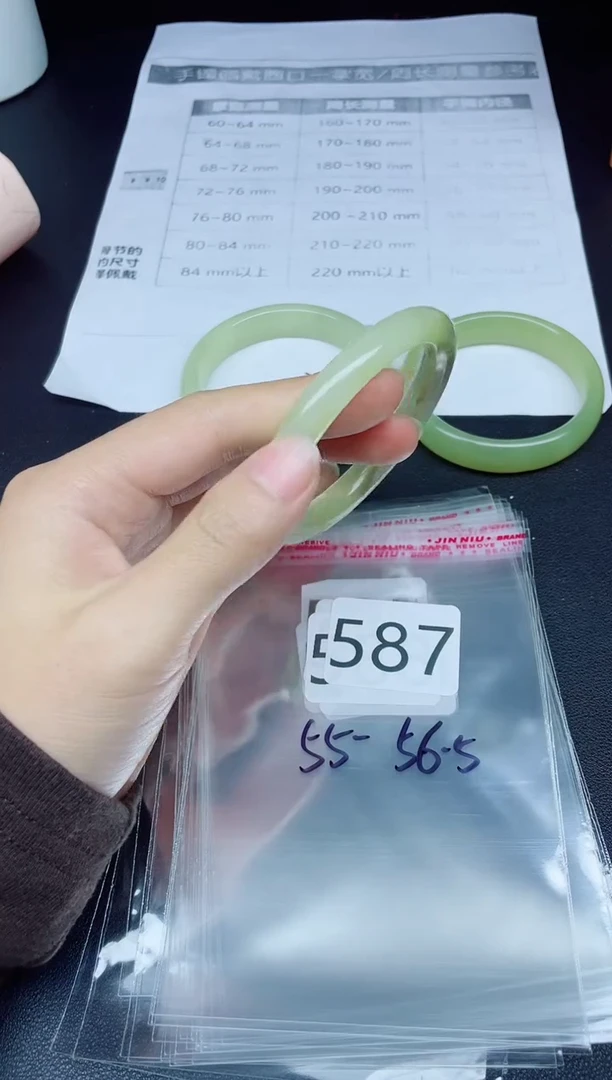 未镶嵌手镯石英质玉587