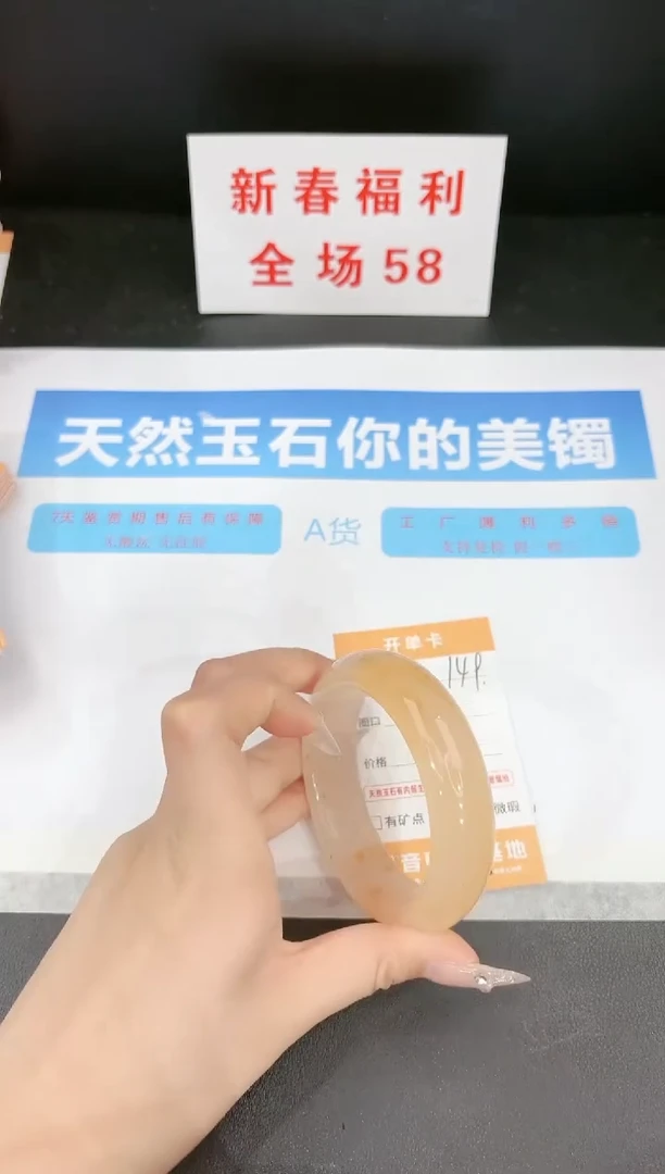 【闪购商品】石英质玉手镯未镶嵌149