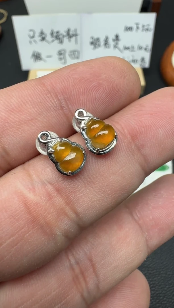 银S925镶嵌翡翠耳饰（15号）纯天然A货缅甸翡翠   葫芦耳钉