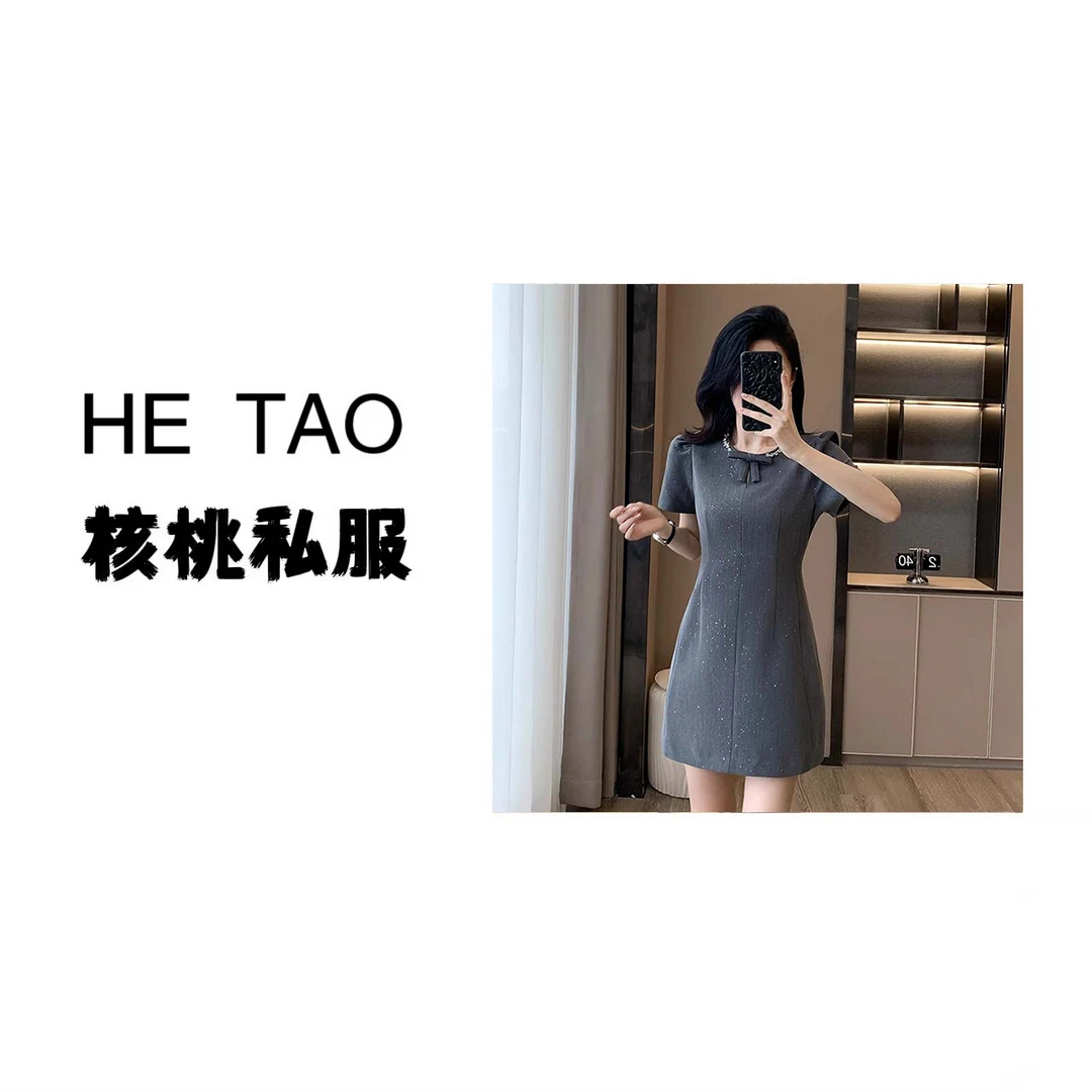 法式轻奢名媛灰色连衣裙高腰遮肉显瘦小个子a字裙D2262