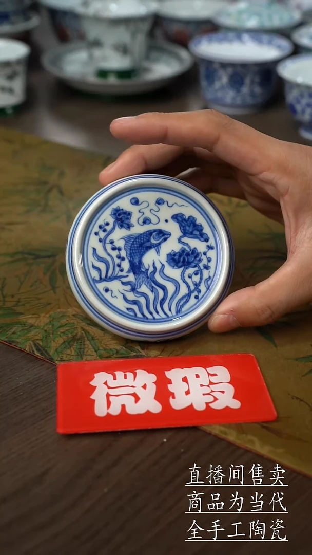 瓷片景德鎮手工陶瓷杯子