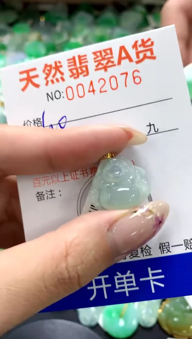 翡翠18K金镶嵌颈饰11111111111111111