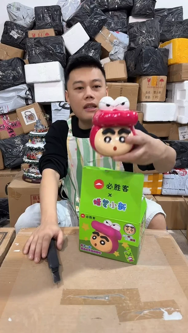 瓷片原盒小新变色带盖杯