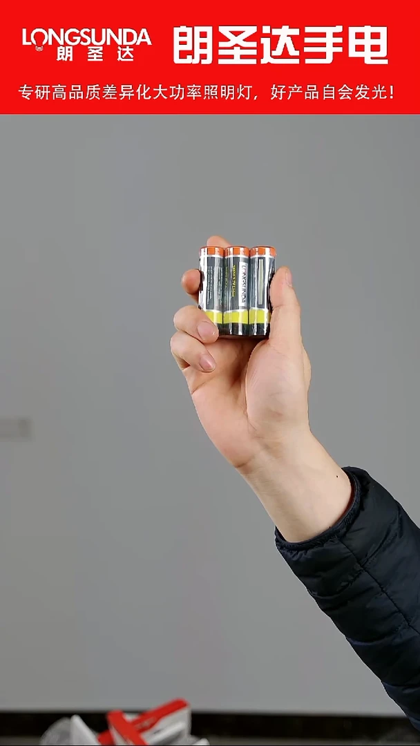 18650电池三节 全新A品高容量  一组是三节