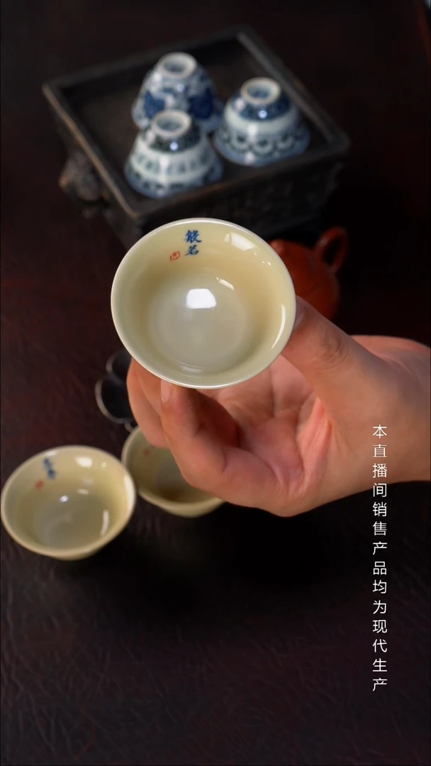 伴*龙御景窑-柴窑般若小杯