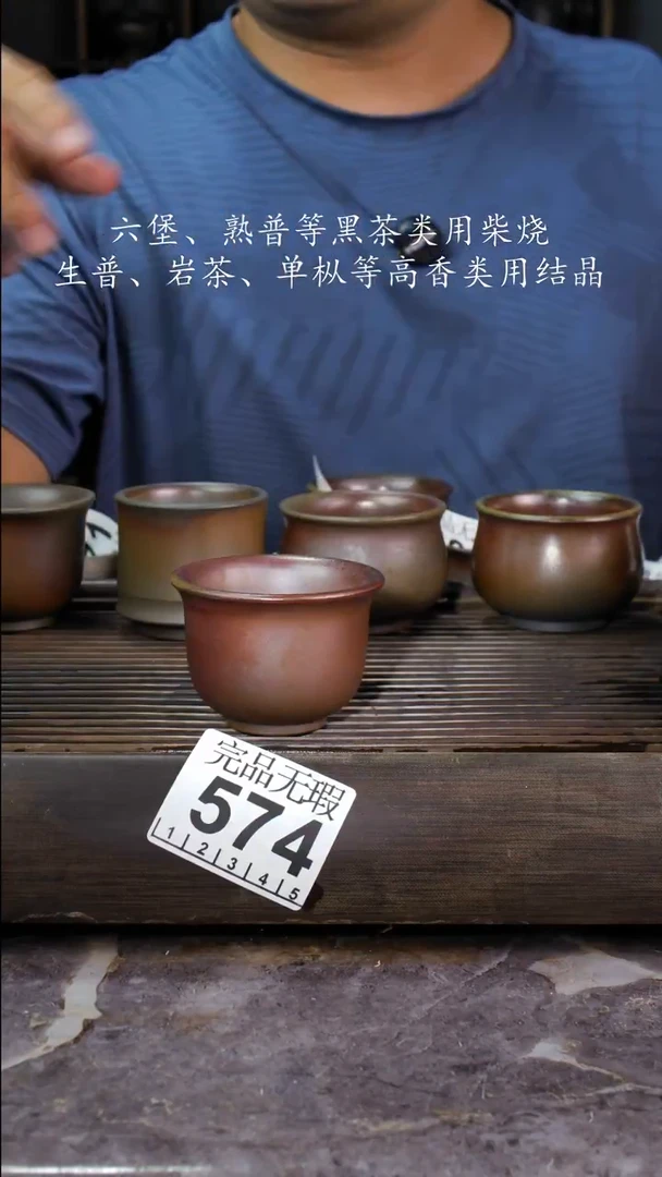 壶四大名陶钦州坭兴陶574
