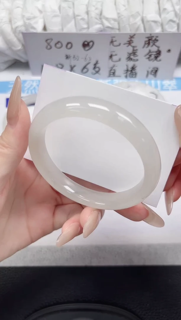 未镶嵌手镯石英岩玉23-58/59