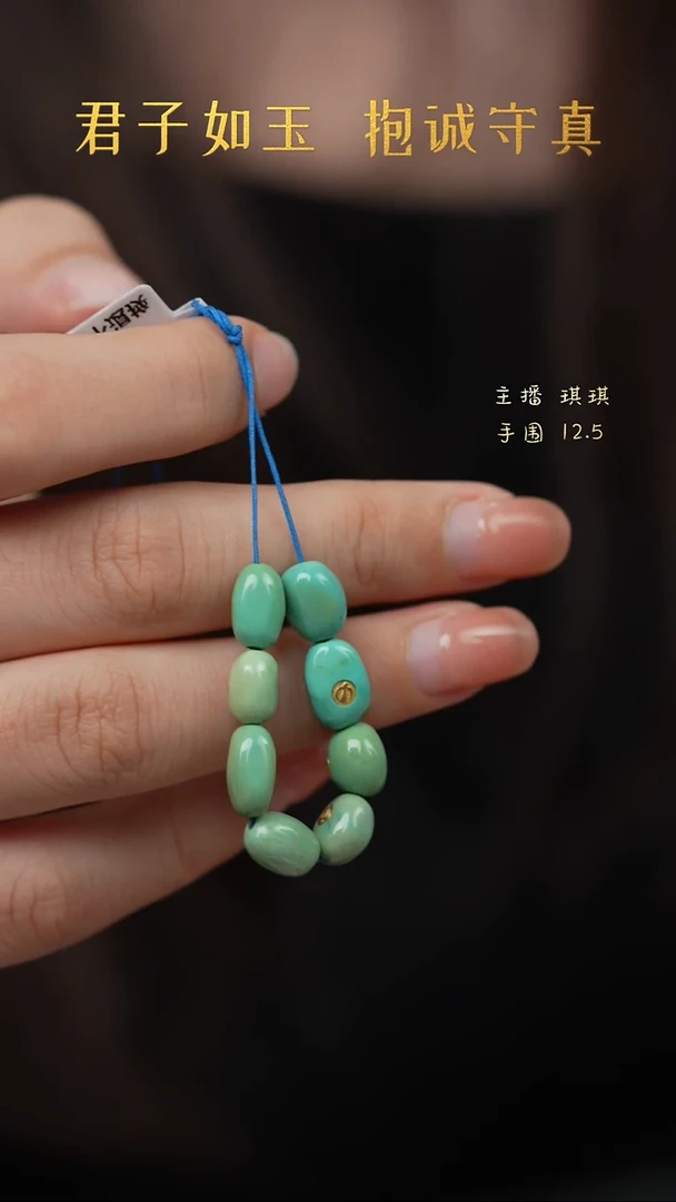 未镶嵌绿松石F27（多样性发一件）散珠