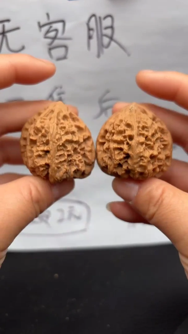 把件文玩核桃38野牛