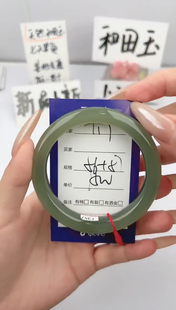 和田玉手镯未镶嵌微色差T17
