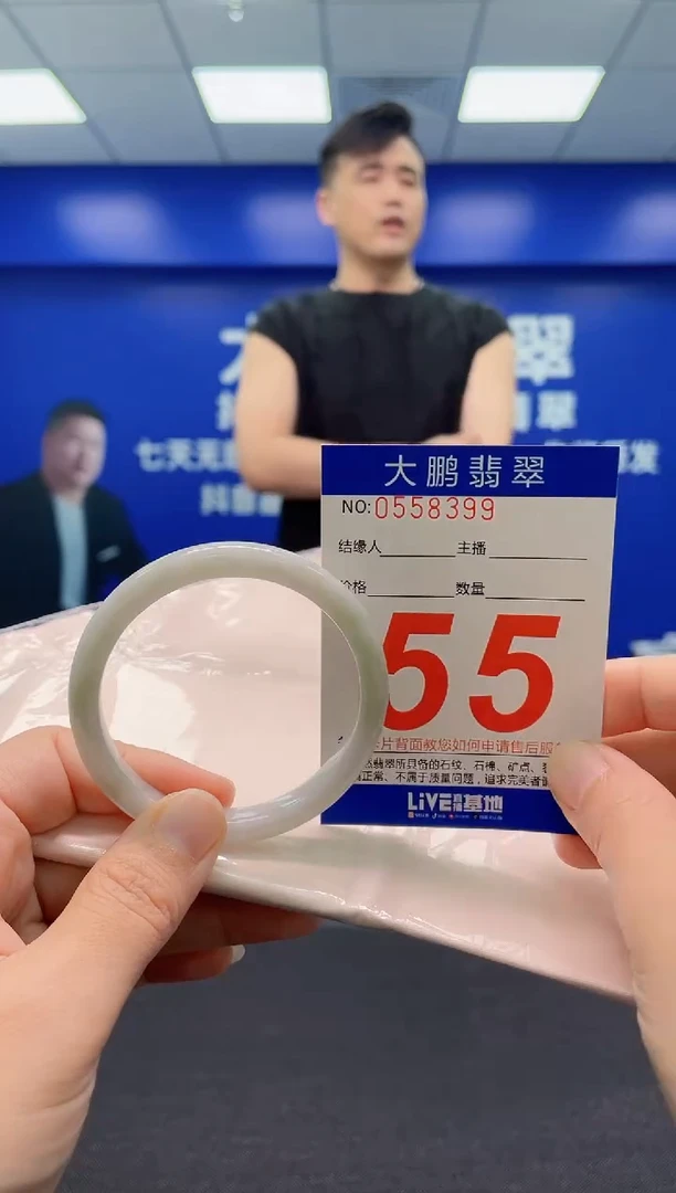 翡翠手镯未镶嵌AAAAAAAAA