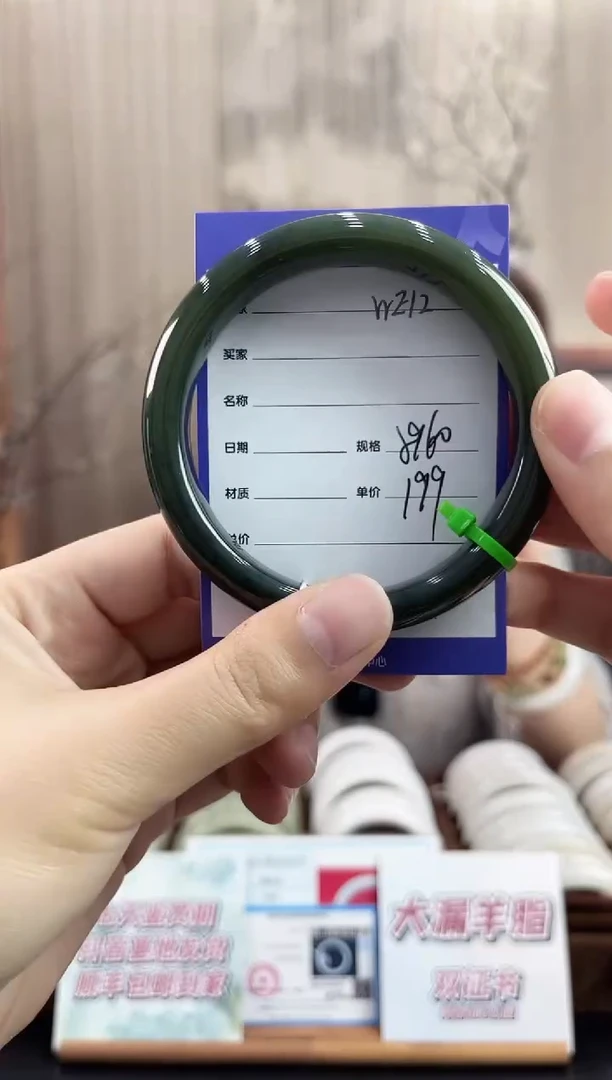 未镶嵌手镯和田玉WE12微色差