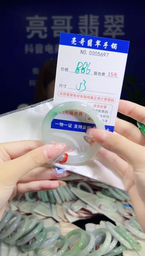 翡翠手镯未镶嵌低价冲量天然缅甸翡翠5697