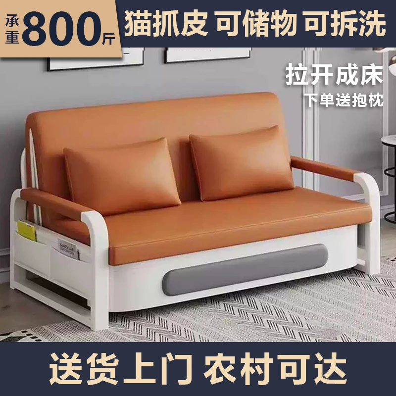 沙发床折叠两用阳台客厅多功能小户型网红单双人仓库办公室可储物