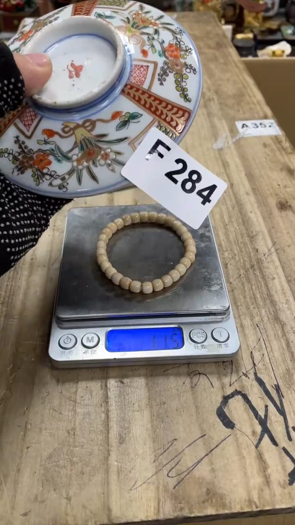 【闪购商品】瓷瓷瓷瓷瓷瓷瓷瓷瓷