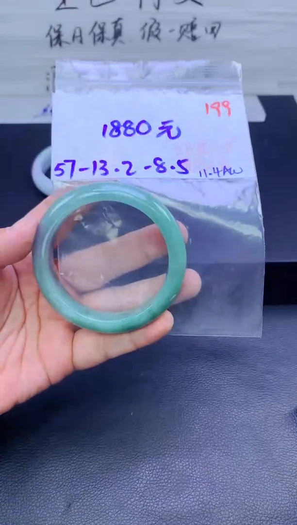 未镶嵌定制翡翠199毛货需精细抛光+手镯+1880元