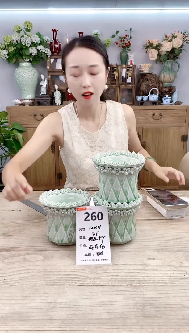 小玩子花盆直播号260