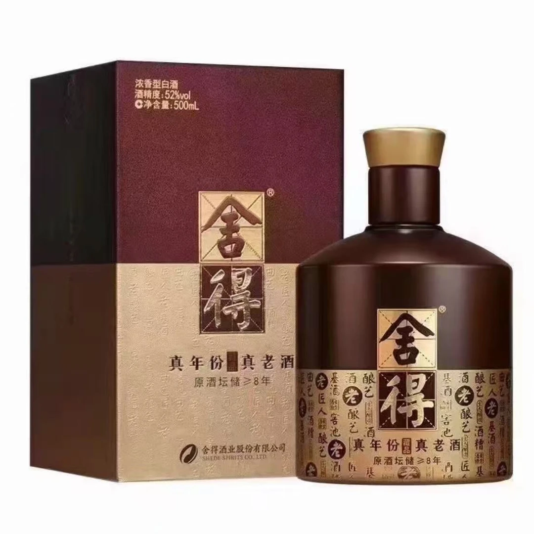 舍得藏品8年 52度500ml*1瓶 浓香型白酒