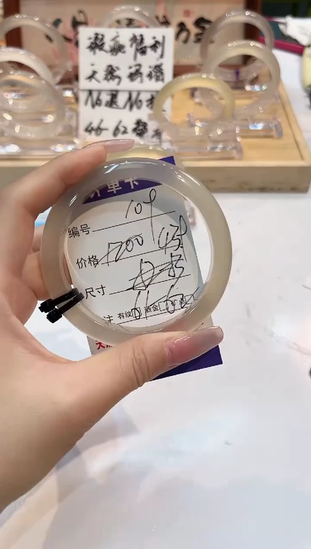 【闪购商品】玛瑙/玉髓手镯未镶嵌109-L马黑2L-L60+