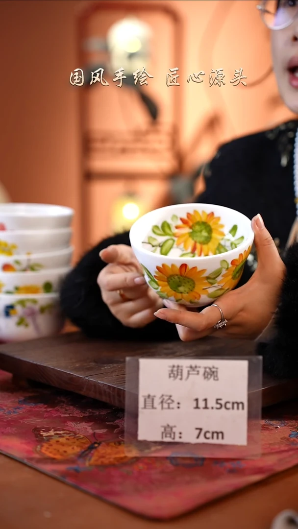 陶瓷景德镇高温釉中彩葫芦碗直径11.5高7